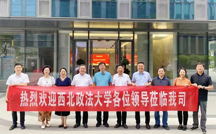 通合實業(yè)集團深化校企合作，助推融合發(fā)展，促進合作共贏！