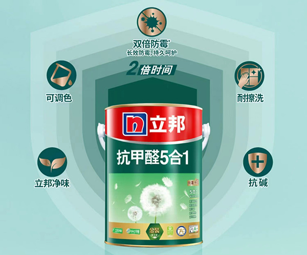 抗甲醛五合一立邦漆多少錢(qián)一桶?