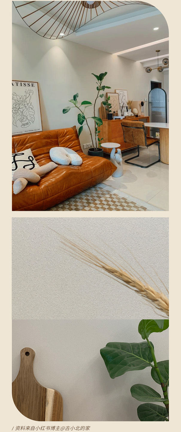 立邦魔術(shù)漆，小紅書博主們私藏的空間美學(xué)好