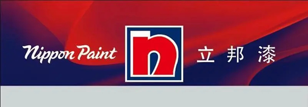 立邦涂料2023年新年獻(xiàn)詞透露了未來戰(zhàn)略