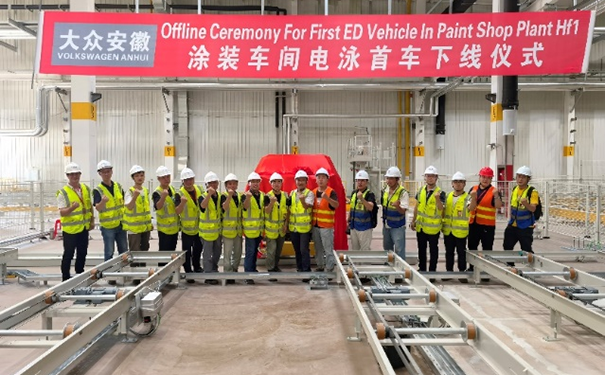 立邦在大眾汽車成功投槽超低溫電泳！