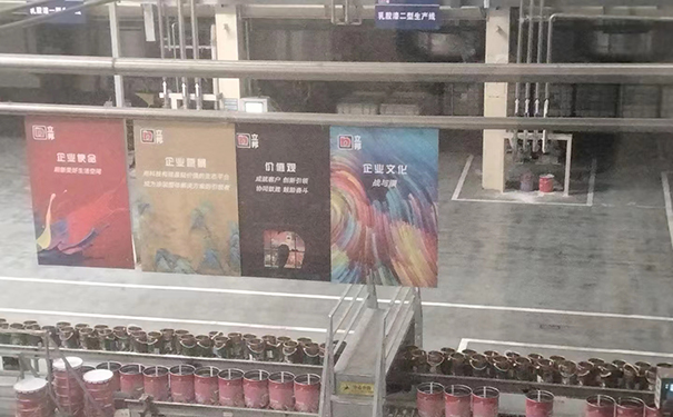 立邦投建年產(chǎn)20萬(wàn)噸高性能乳膠漆項(xiàng)目！