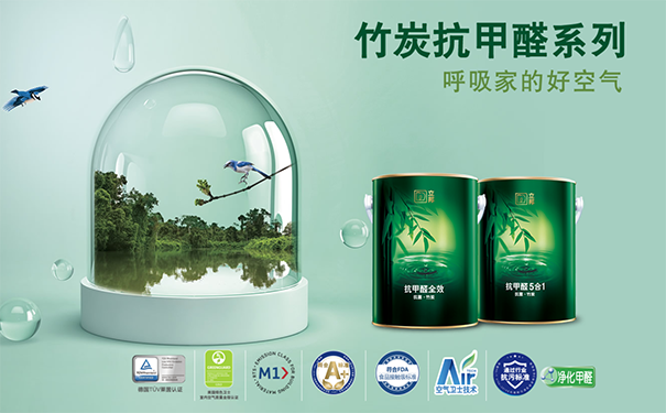 乳膠漆抗甲醛是智商稅嗎？