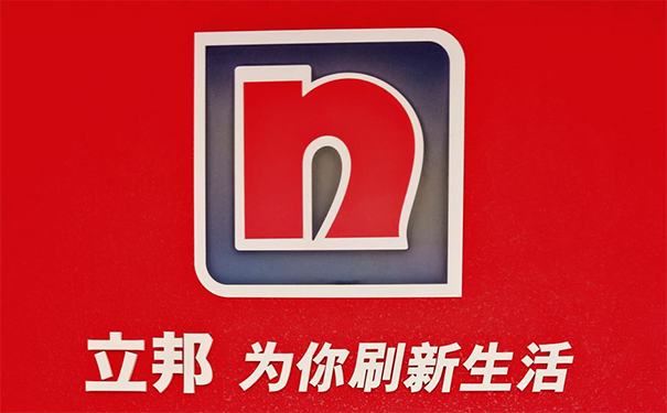 商洛立邦總經(jīng)銷(xiāo)【聯(lián)系電話、批發(fā)報(bào)價(jià)】