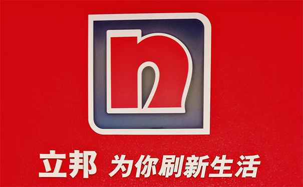 銅川立邦專賣店_銅川市立邦漆總經(jīng)銷批發(fā)電