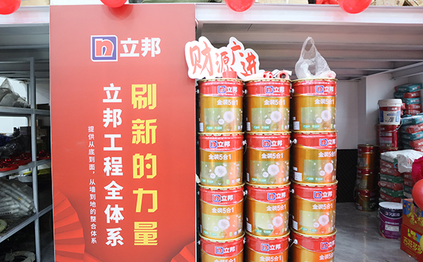 甘肅天水市立邦漆總代理經(jīng)銷商(附聯(lián)系電話