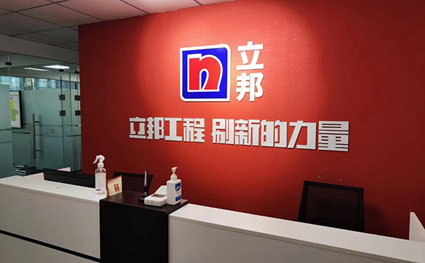 立邦西安代理批發(fā)價格【立邦工程漆批發(fā)報價】