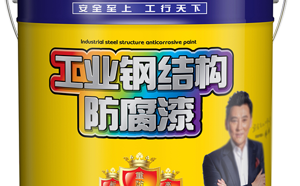 鋼結(jié)構(gòu)防腐漆.png