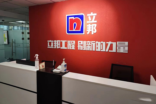 銀川立邦總代理地址在哪里_立邦駐銀川辦事處位置