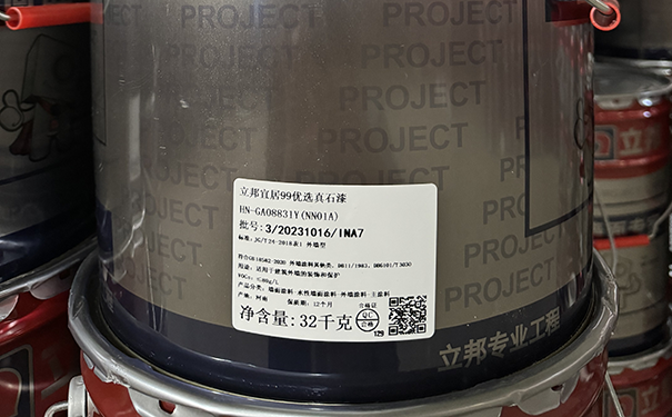 立邦有真石漆嗎?有沒有人知道?